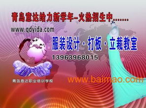 高級服裝定制培訓 小班精品課程，開啟職業新篇章