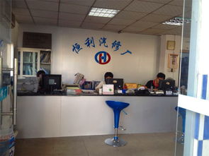 汽車服務(wù)新趨勢 從維修保養(yǎng)到專業(yè)咨詢的一站式解決方案