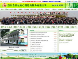 四川自然教育心理咨詢(xún)服務(wù)公司 融合自然與心靈的教育咨詢(xún)新篇章